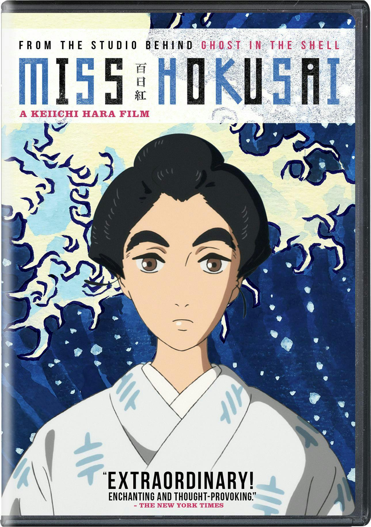 Miss Hokusai [DVD] – GRUV Entertainment