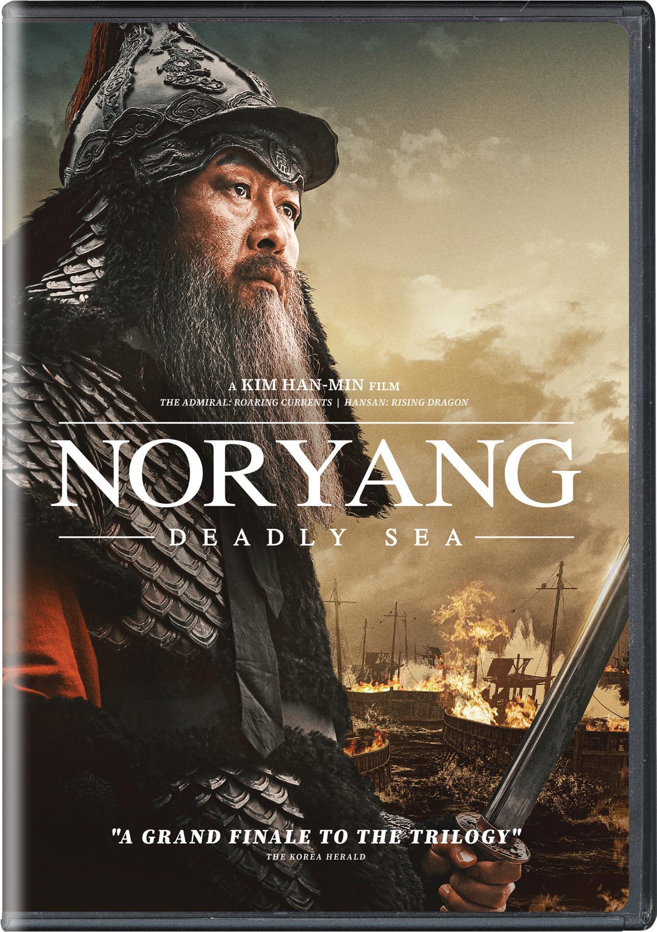 Pre order Noryang Deadly Sea DVD GRUV