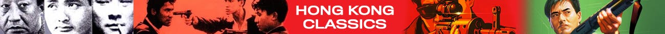 Shout Factory - Hong Kong Classics