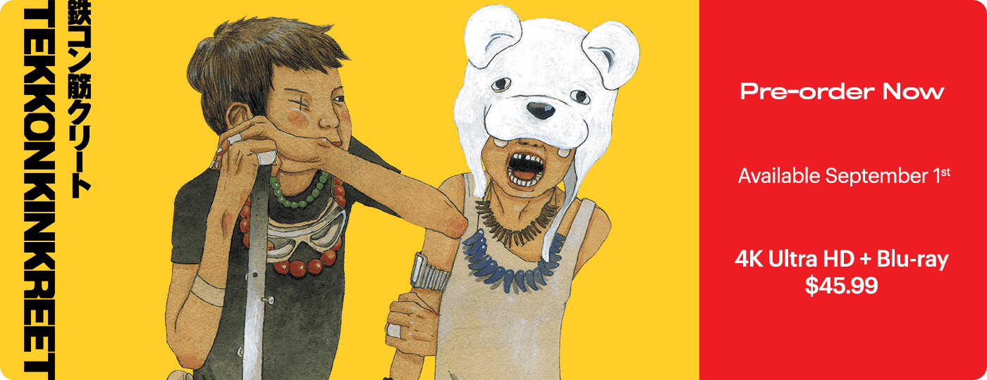 Tekkonkinkreet