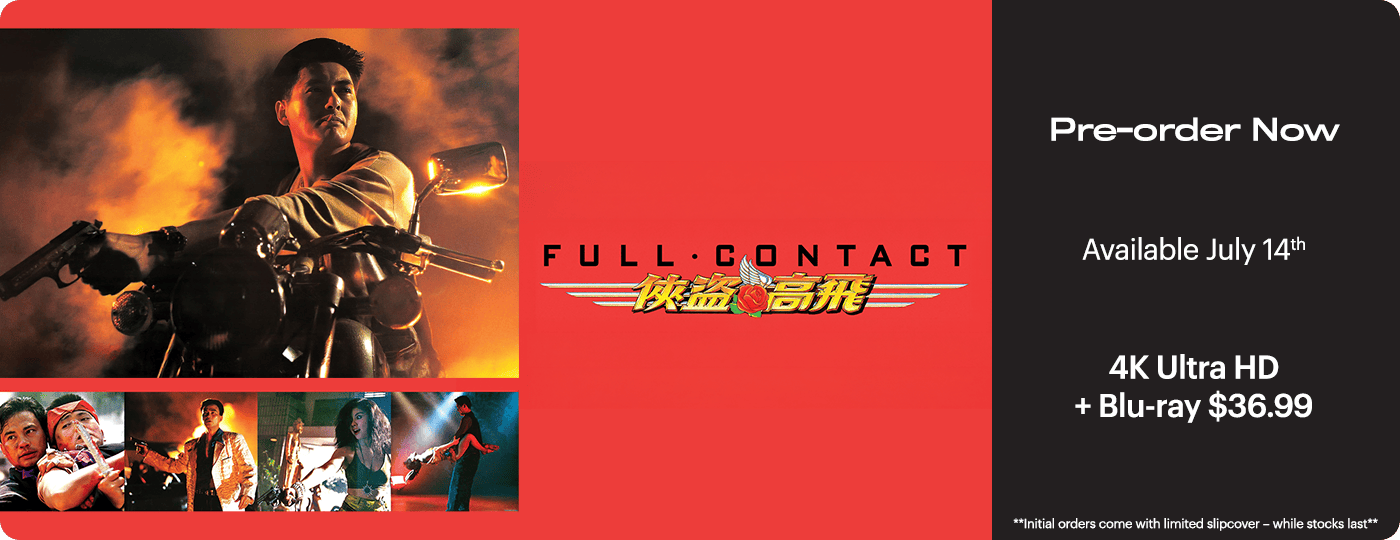 Full Contact