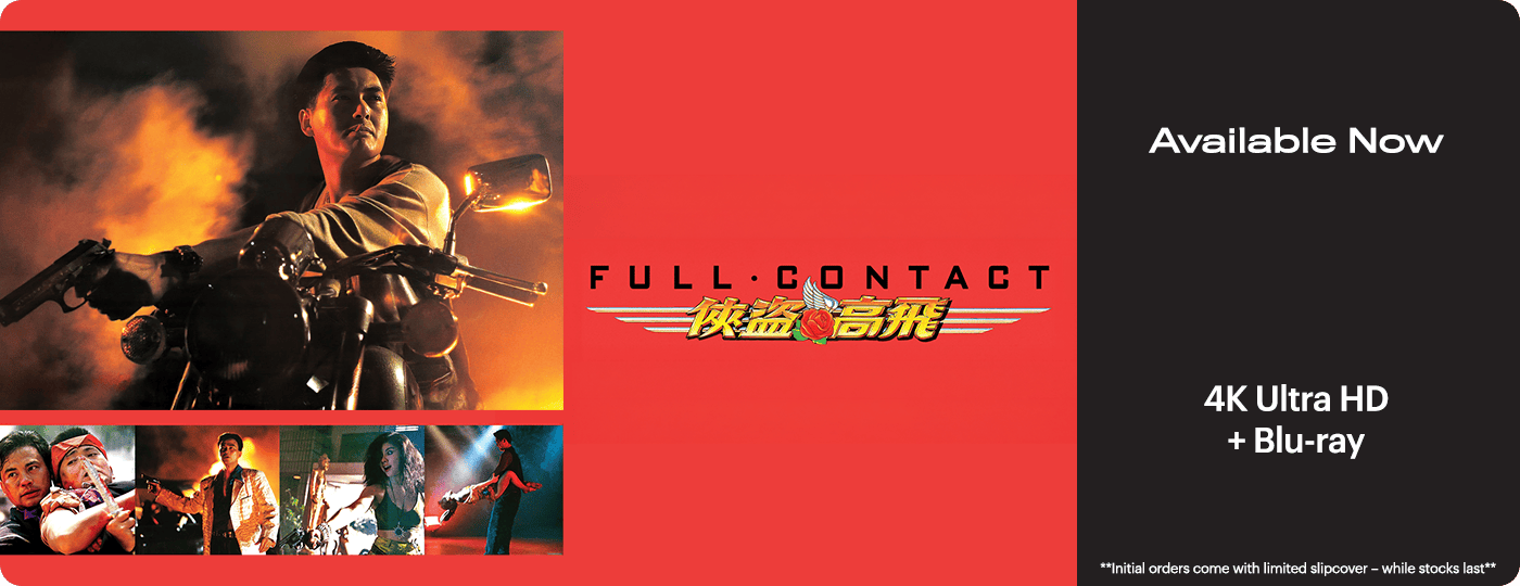 Full Contact