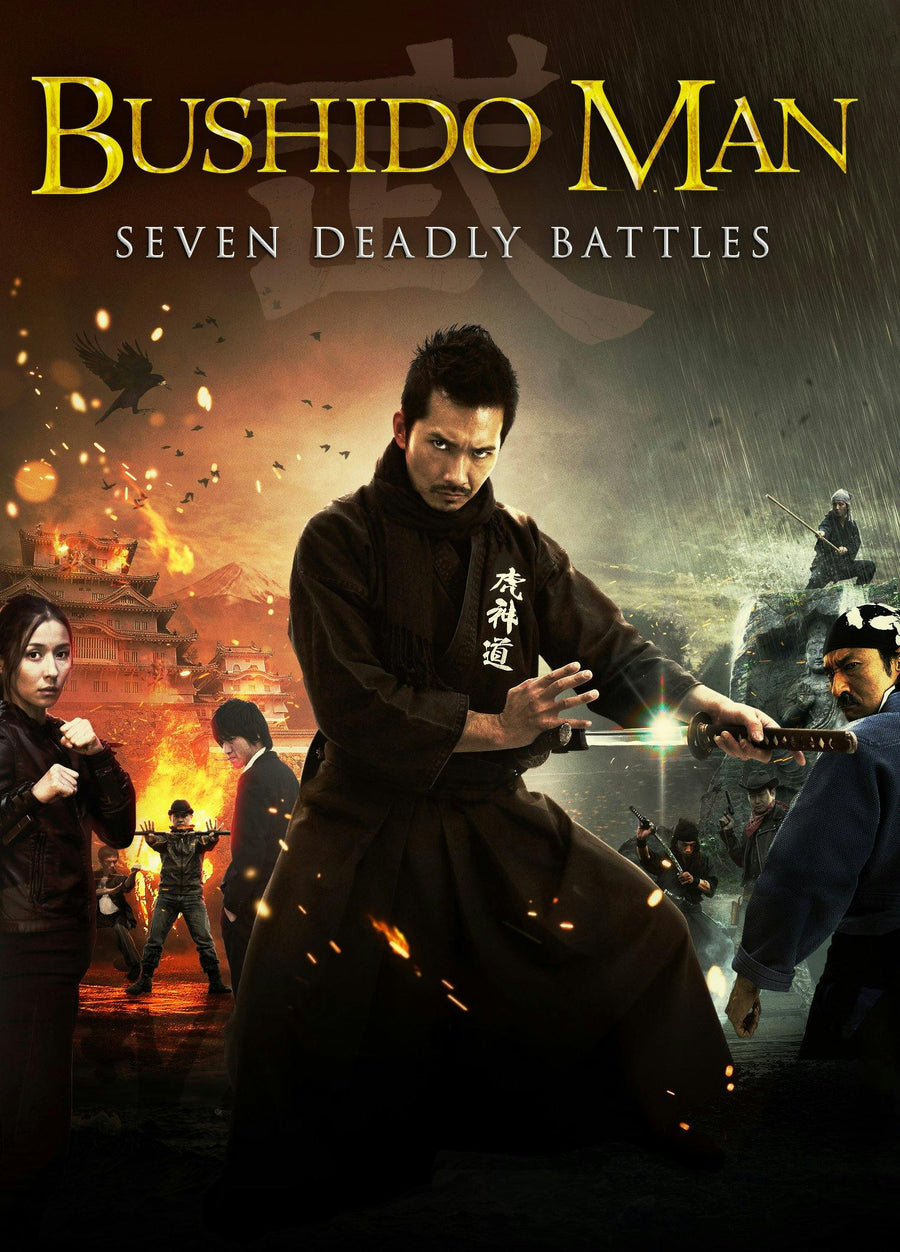 Bushido Man: Seven Deadly Battles [DVD]