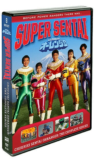 Chouriki Sentai Ohranger: The Complete Series [DVD]