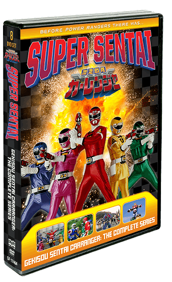 Super Sentai: Gekisou Sentai Carranger - The Complete Series [DVD]