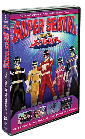 Denji Sentai Megaranger: The Complete Series [DVD]
