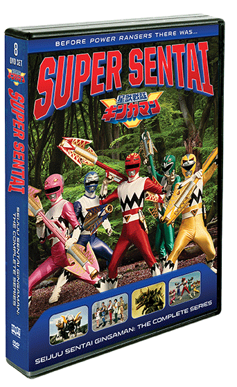 Seijuu Sentai Gingaman: The Complete Series [DVD]