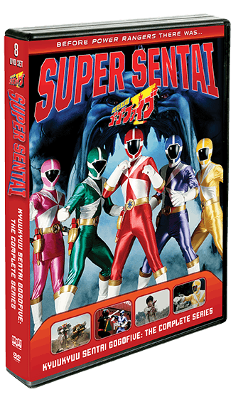 Kyuukyuu Sentai GoGoFive: The Complete Series [DVD]