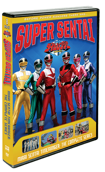 Mirai Sentai Timeranger: The Complete Series [DVD]