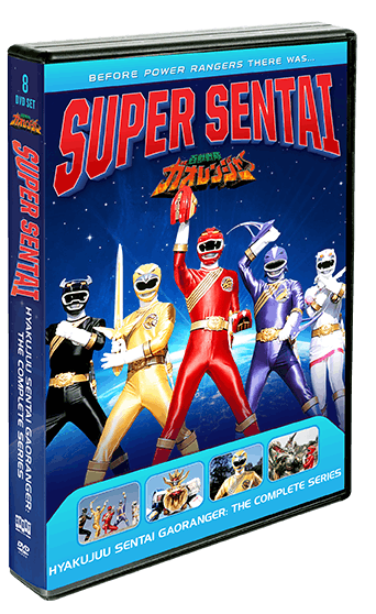 Hyakujuu Sentai Gaoranger: The Complete Series [DVD]