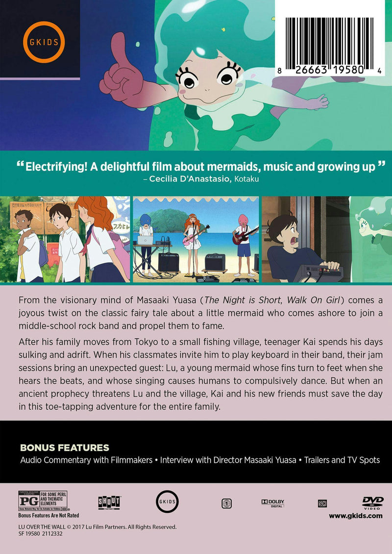 Lu Over the Wall [DVD]