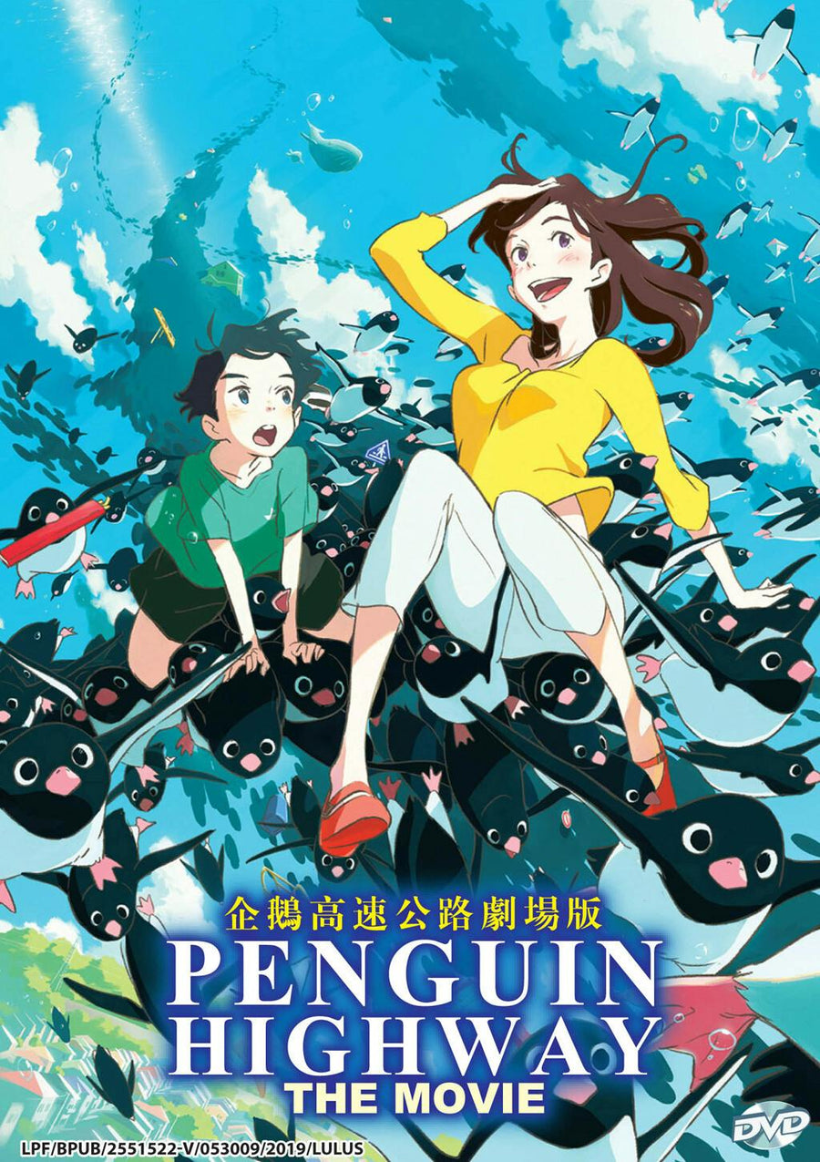 Penguin Highway [DVD]