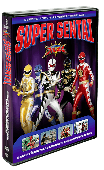 Bakuryu Sentai Abaranger: The Complete Series [DVD]