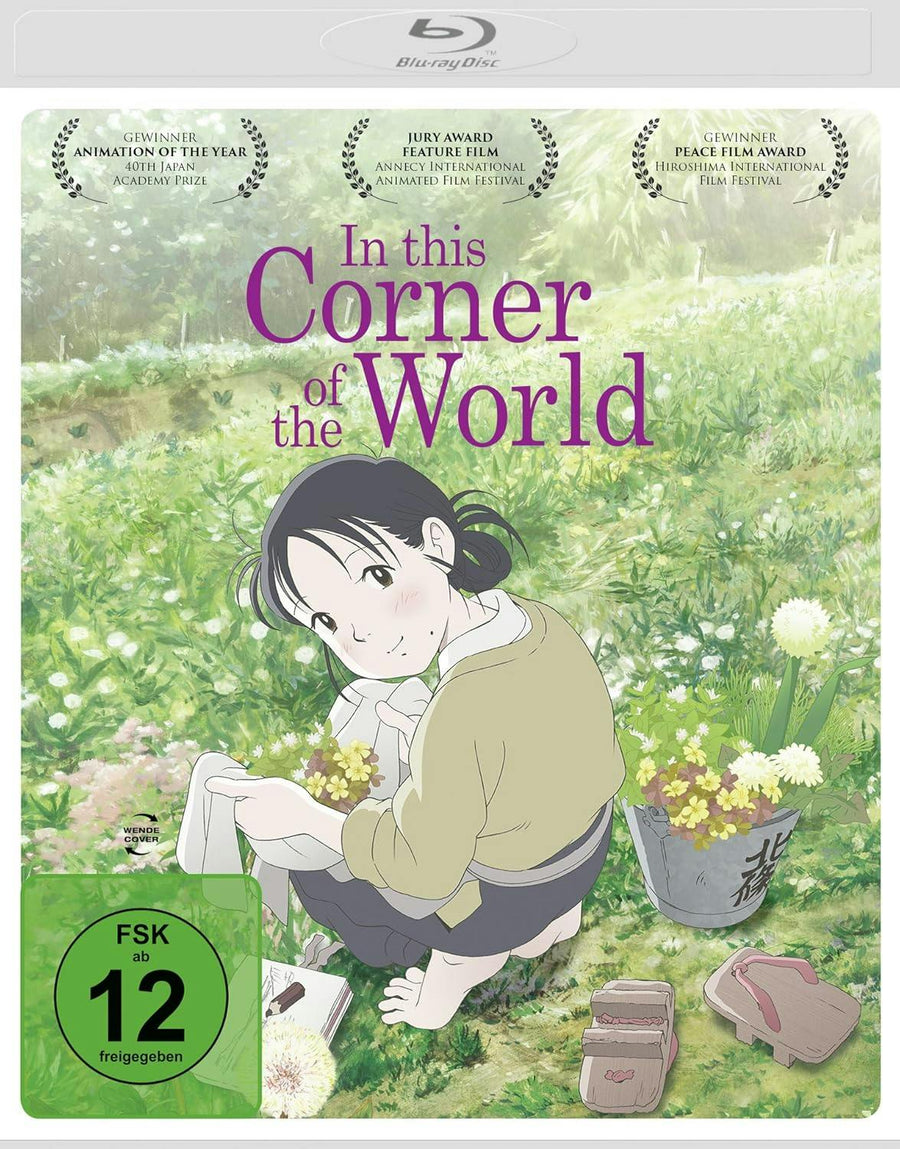 In This Corner Of World [Blu-ray]