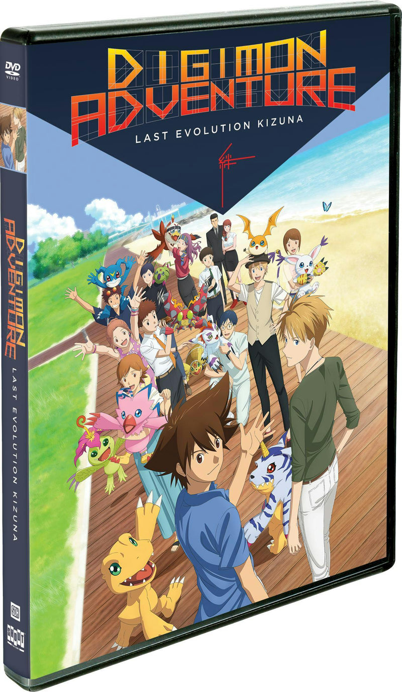 Digimon Adventure: Last Evolution Kizuna [DVD]