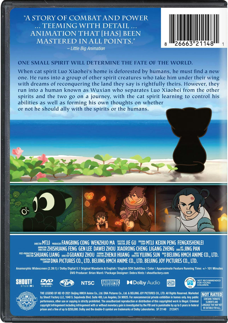 The Legend of Hei [DVD]