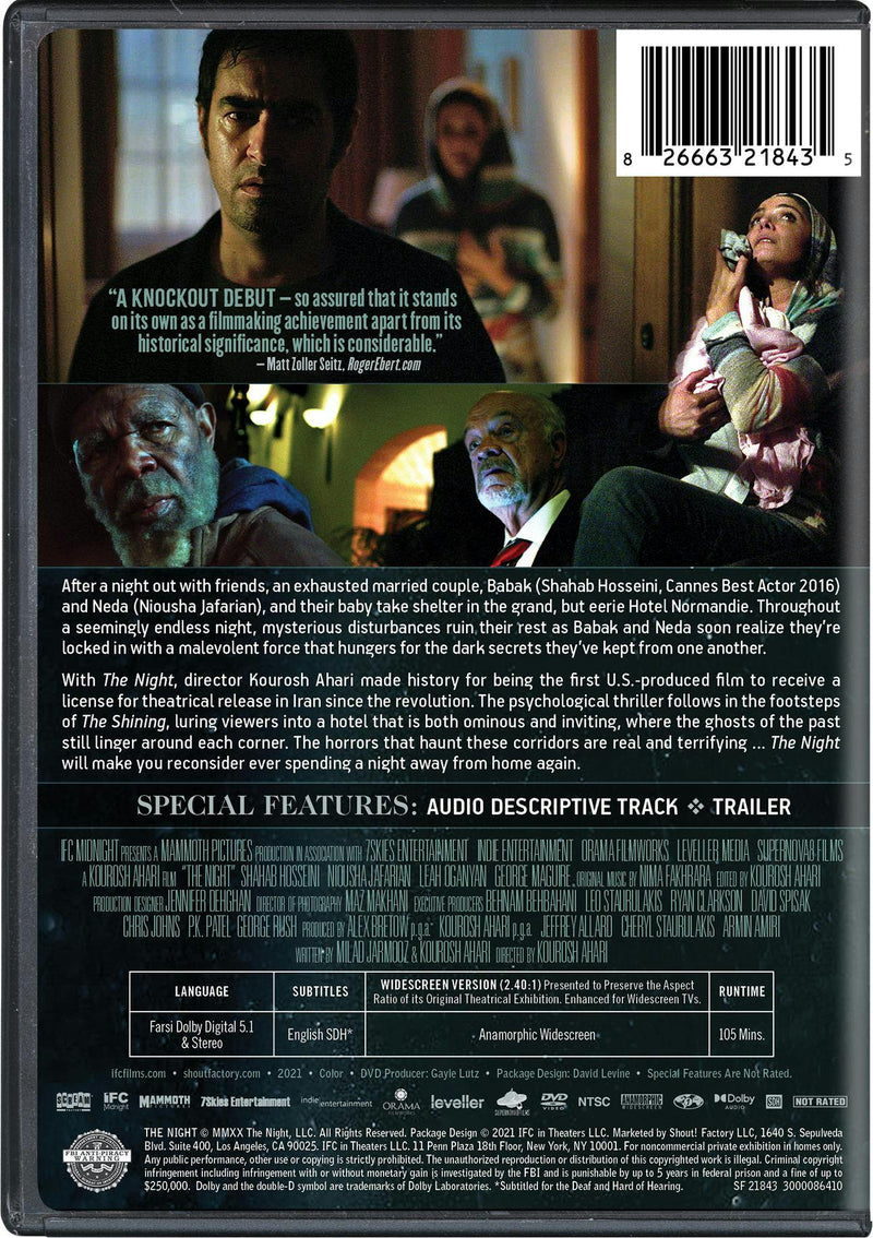 The Night [DVD]