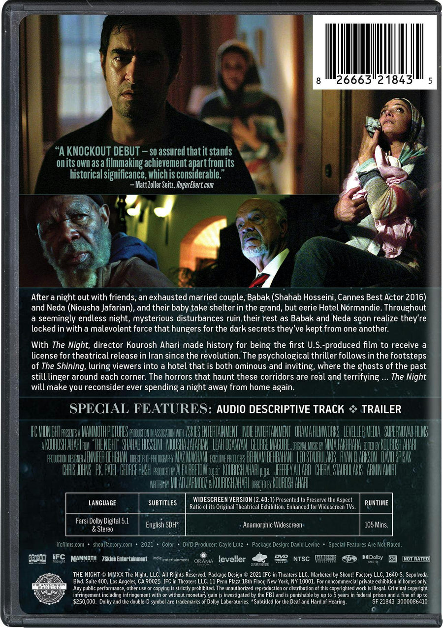 The Night [DVD]