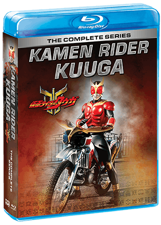 Kamen Rider Kuuga: The Complete Series [Blu-ray]