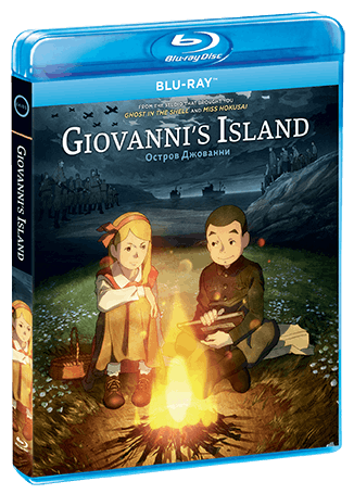 Giovanni's Island [Blu-ray]