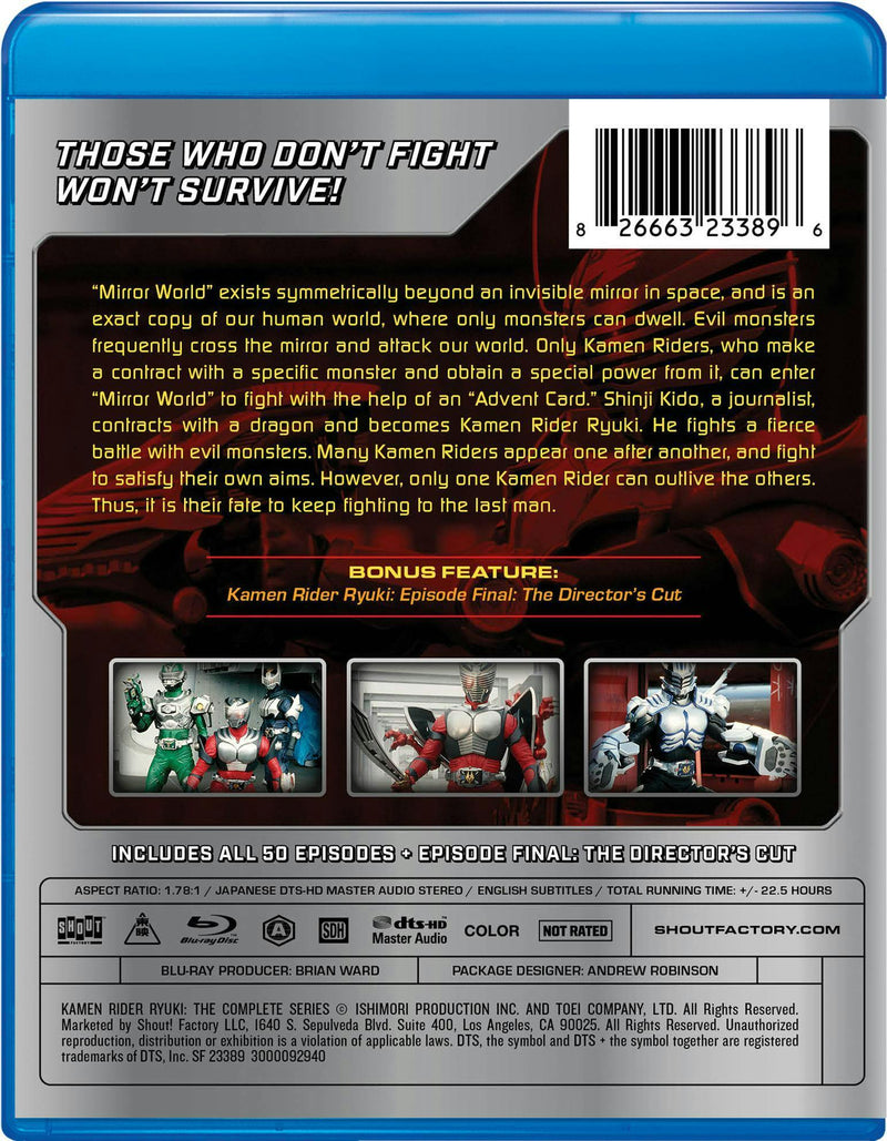 Kamen Rider Ryuki: The Complete Series [Blu-ray]