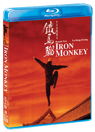 Iron Monkey [Blu-ray]