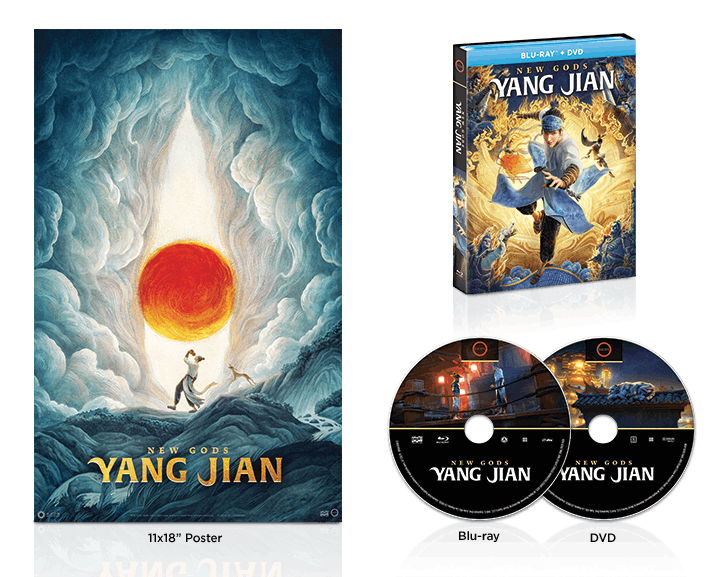 New Gods: Yang Jian [Blu-ray]