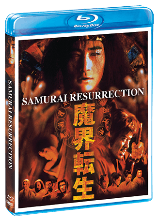 Samurai Resurrection [Blu-ray]