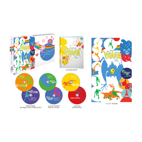 Masaaki Yuasa: Five Films [Blu-ray]