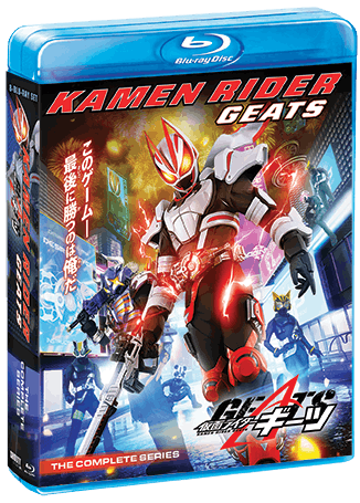 Kamen Rider Geats: The Complete Series [Blu-ray]
