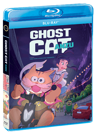 Ghost Cat Anzu [Blu-ray]