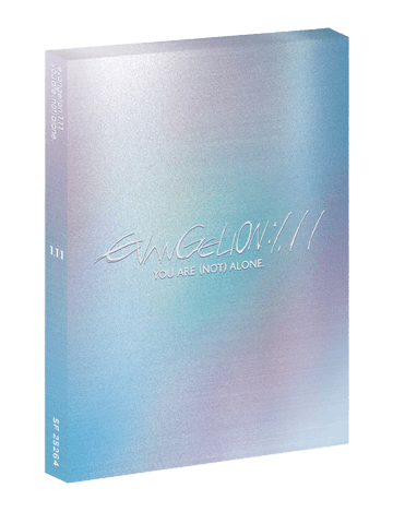 Evangelion: 1.1 You Are (Not) Alone [Blu-ray]