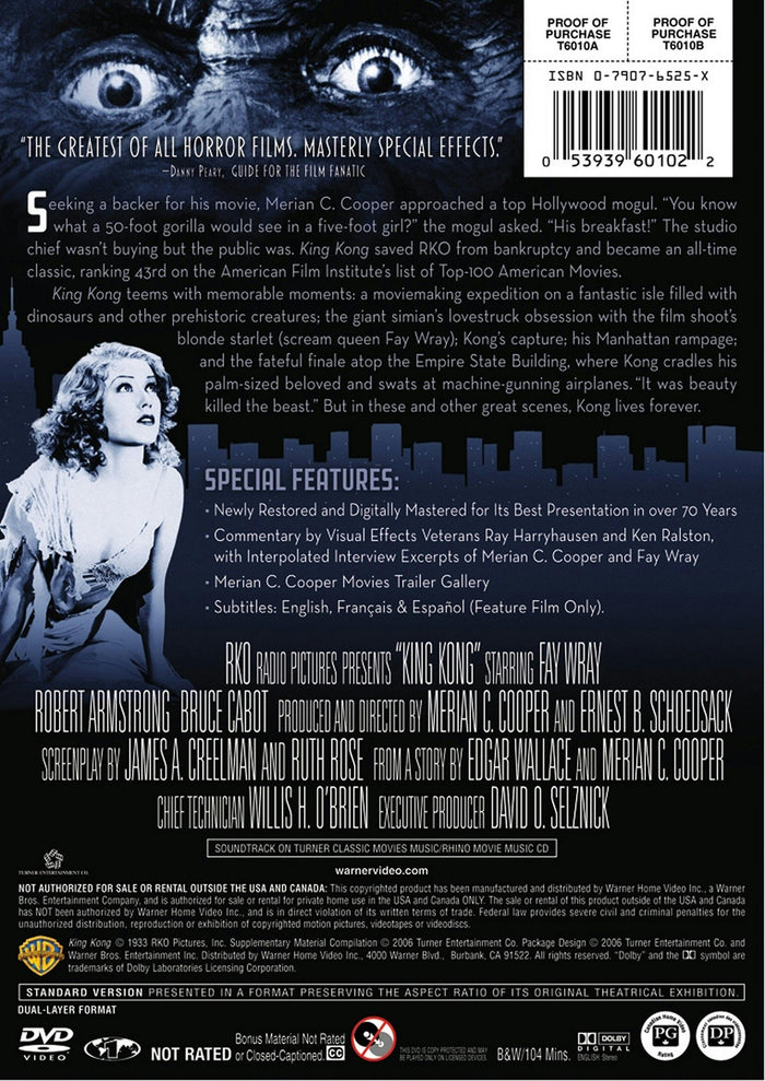 King Kong [DVD]