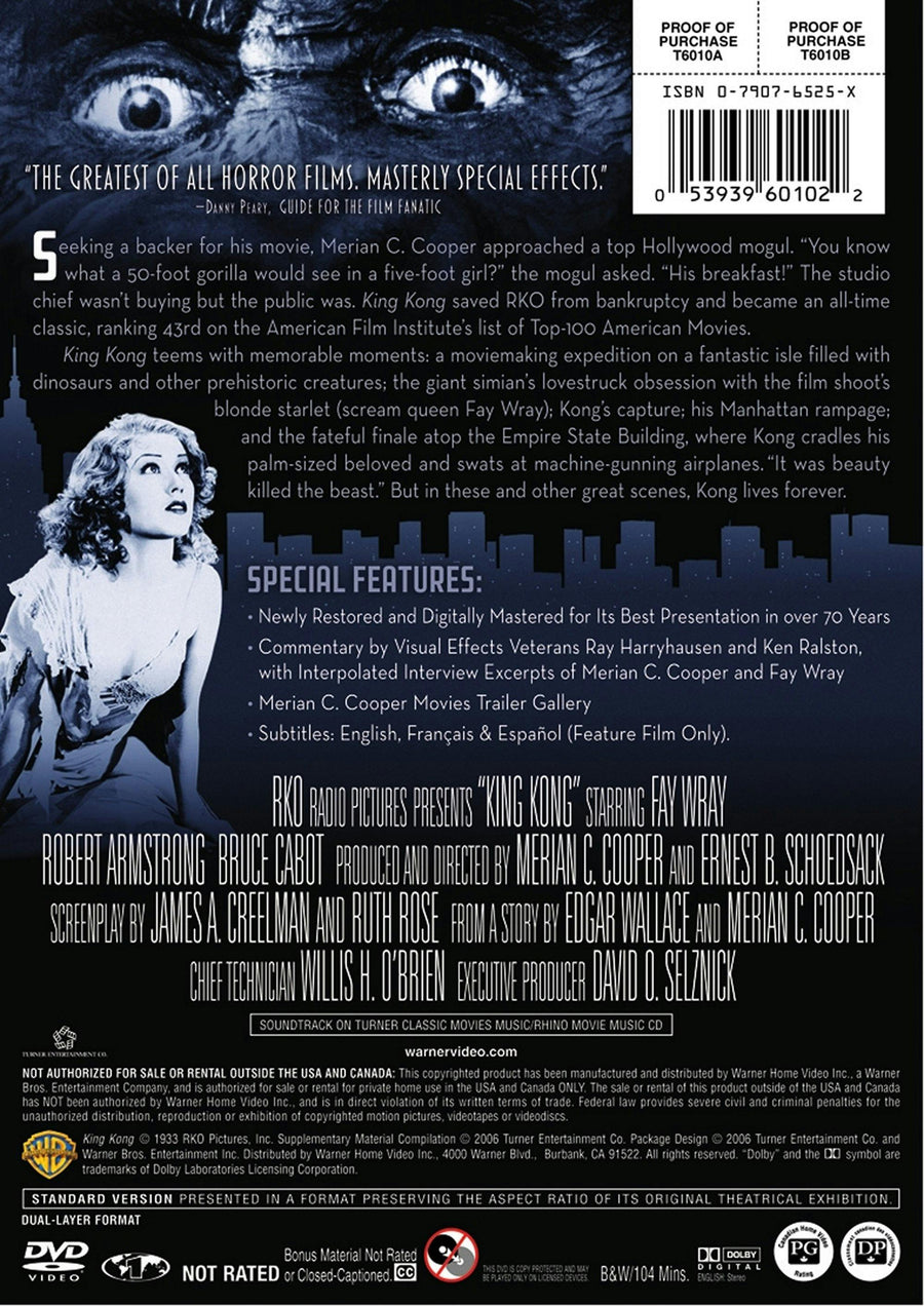King Kong [DVD]
