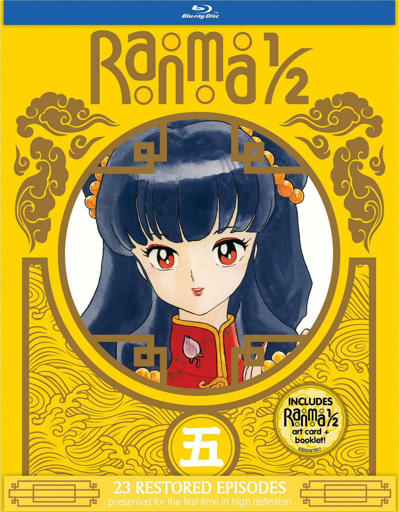 Ranma 1/2 TV Series Set 5 Limited Edition (Blu-ray) [Blu-ray]