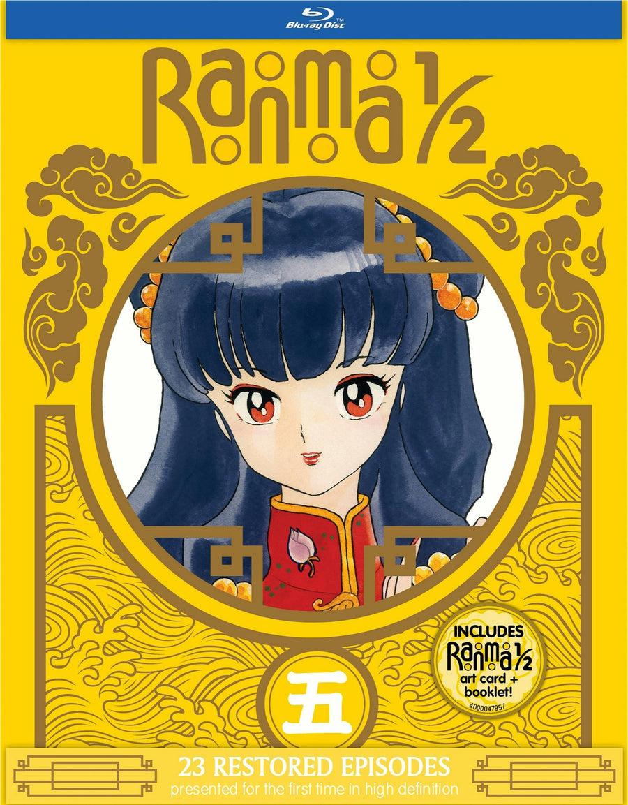 Ranma 1/2 TV Series Set 5 Limited Edition (Blu-ray) [Blu-ray]