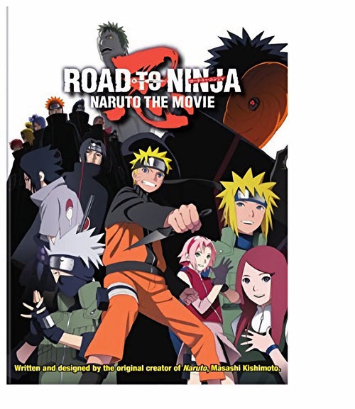 Naruto Shippuden [DVD]