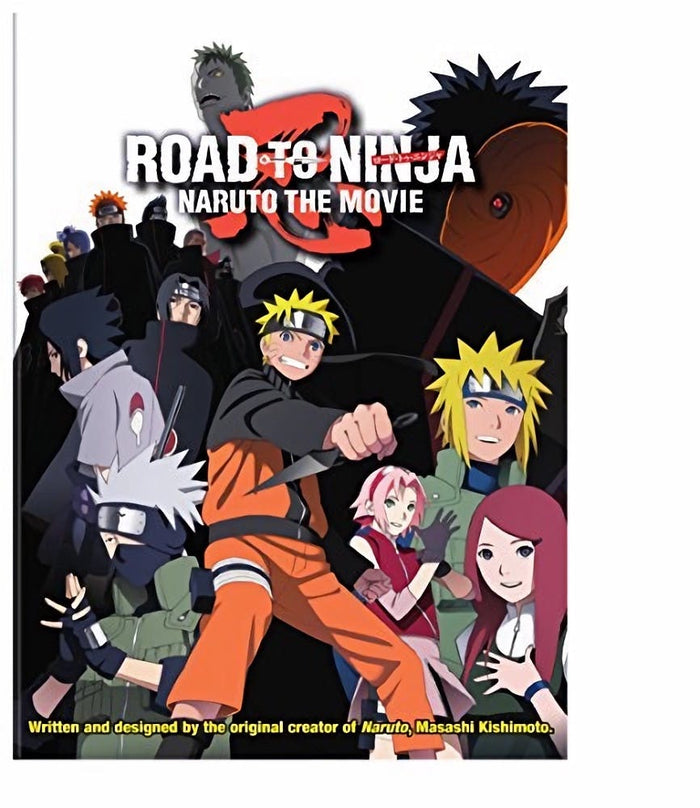Naruto Shippuden [DVD]