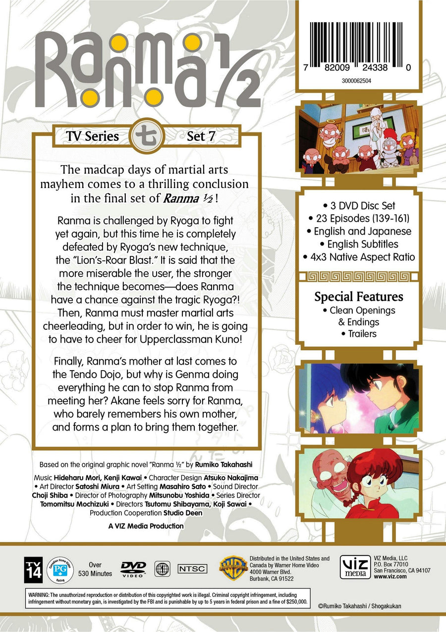 Ranma 1/2 - TV Series Set 7 [DVD]