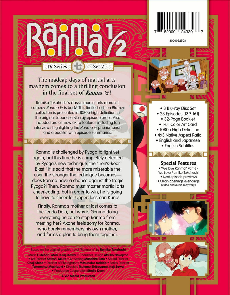Ranma 1/2 - TV Series Set 7 Limited Edition (Blu-ray Limited Edition) [Blu-ray]