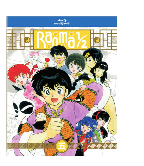 Ranma 1/2 - TV Series Set 5 Standard Edition [Blu-ray]