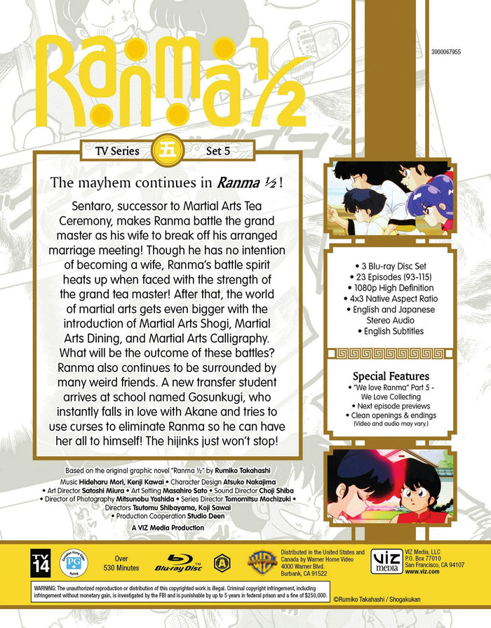 Ranma 1/2 - TV Series Set 5 Standard Edition [Blu-ray]
