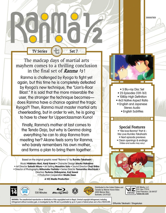 Ranma 1/2 - TV Series Set 7 Standard Edition [Blu-ray]