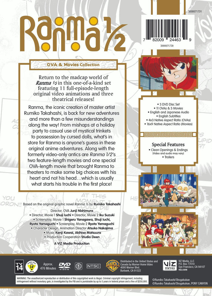 Ranma 1/2 OVA and Movie Collection (DVD) [DVD]