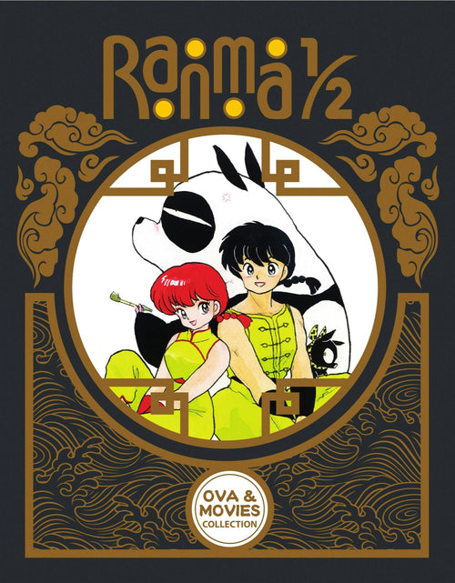 Ranma 1/2 OVA and Movie Collection Limited Edition [Blu-ray]