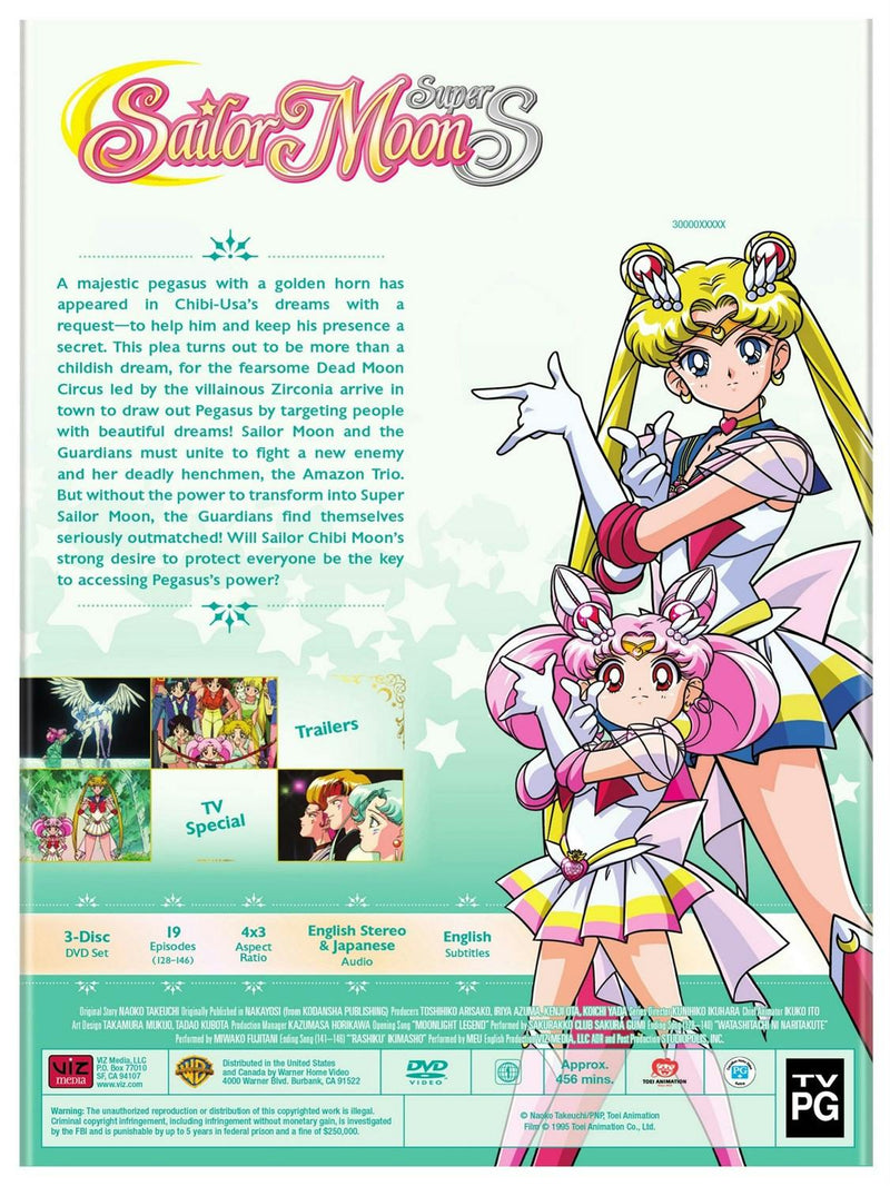 Sailor Moon SuperS Part 1 [DVD]