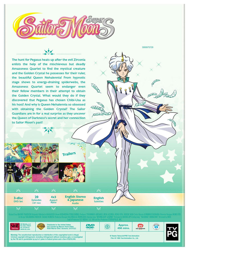 Sailor Moon SuperS Part 2 (Season 4) (Standard DVD) [DVD]