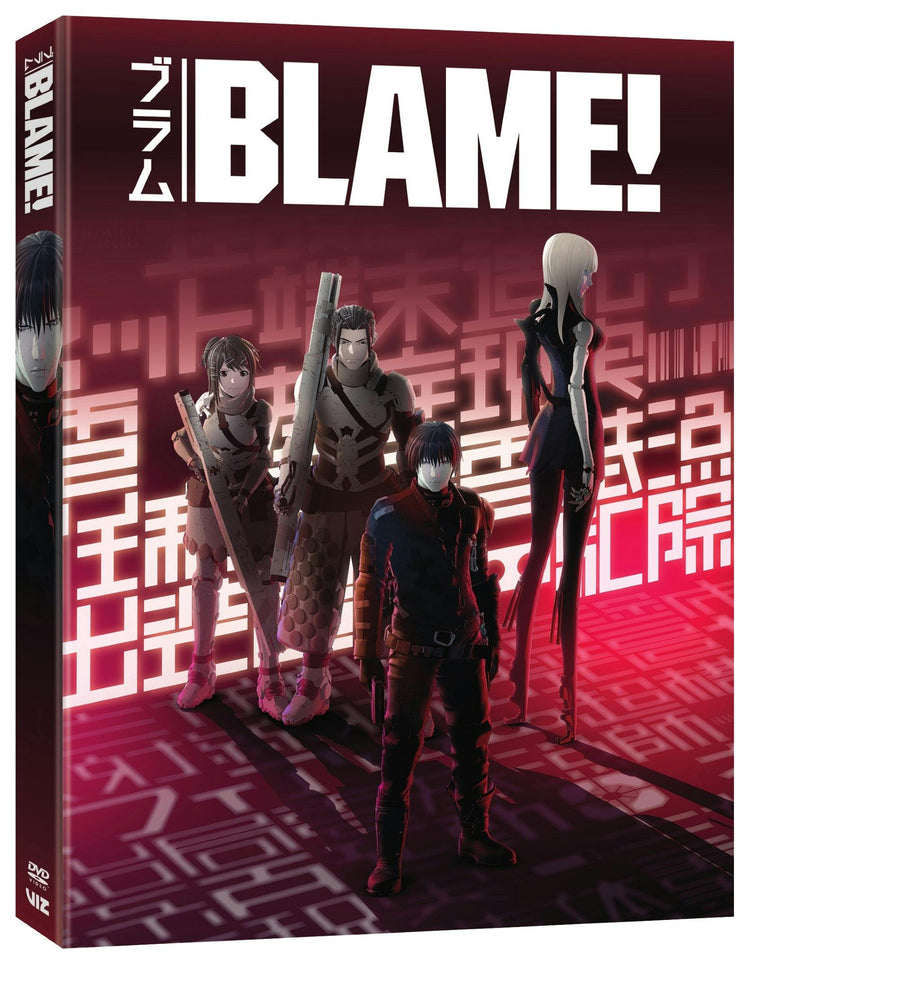 Blame! [DVD]