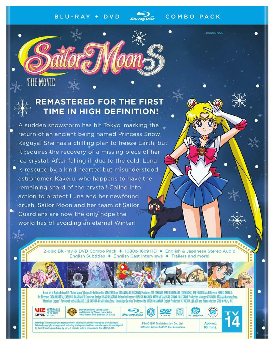 Sailor Moon S the Movie Combo Pack (Blu-ray + DVD) [Blu-ray]