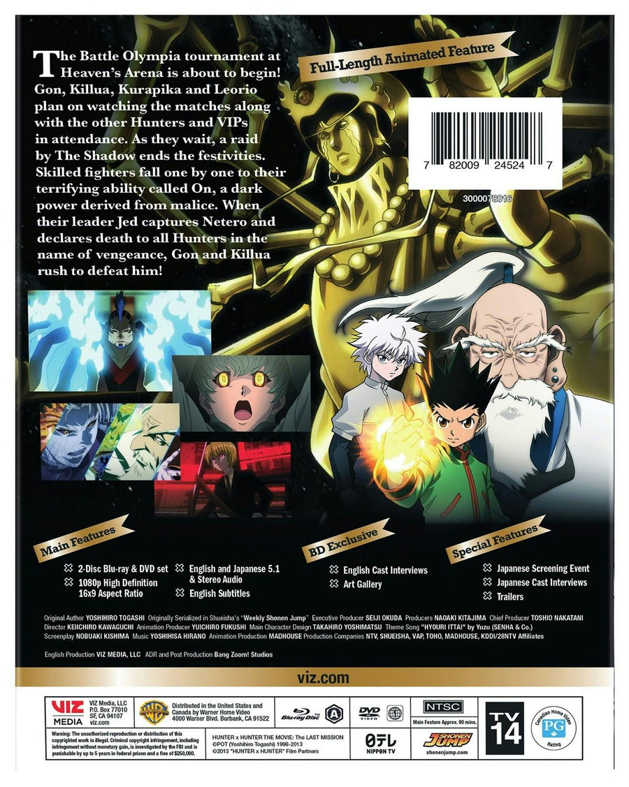 Hunter x Hunter:The Last Mission (Blu-ray + DVD) [Blu-ray]